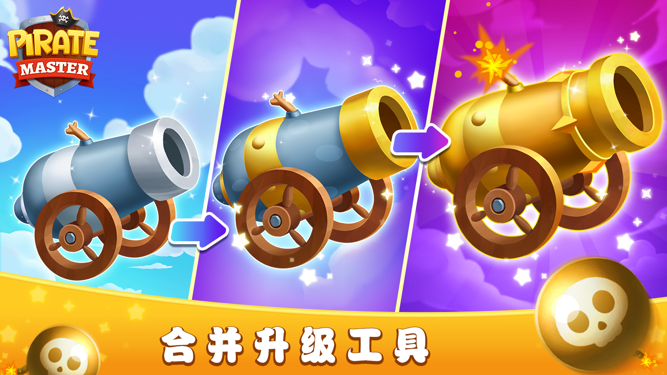 MG商店《海盗大师》：正式登录微软官方商店-News-Miracle Games Store