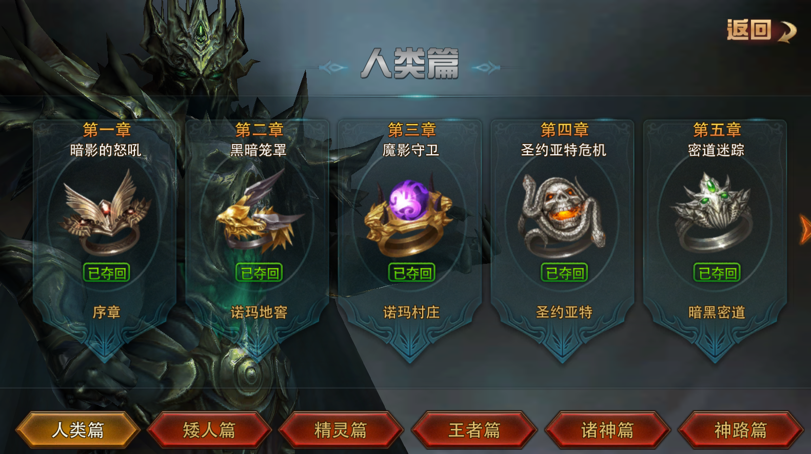 mg商店创世破晓魔戒系统介绍