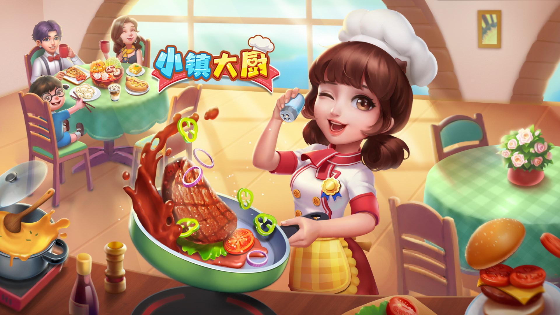 MG Store Cooking City: the Android installation package has now  launched-News-Miracle Games Store